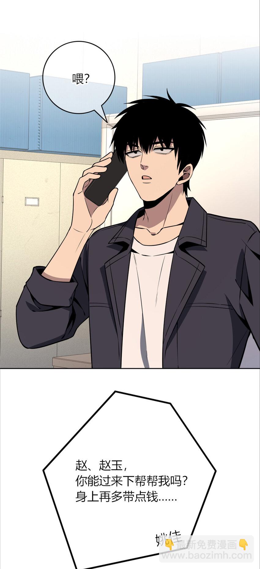 6817