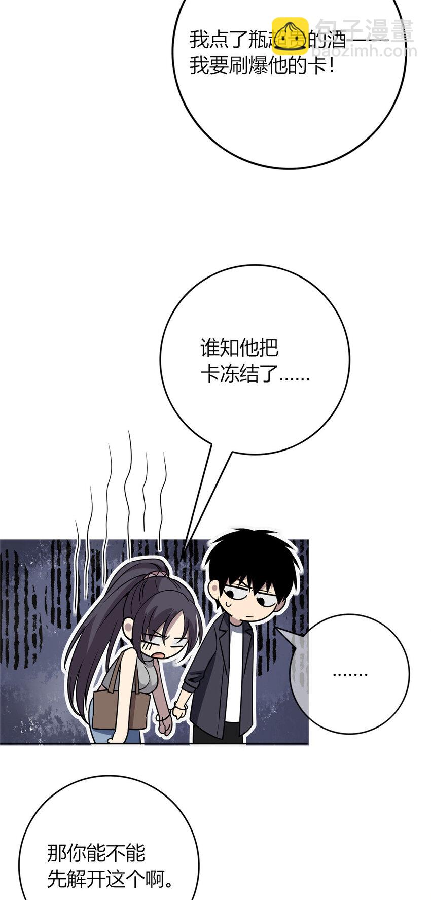 6830