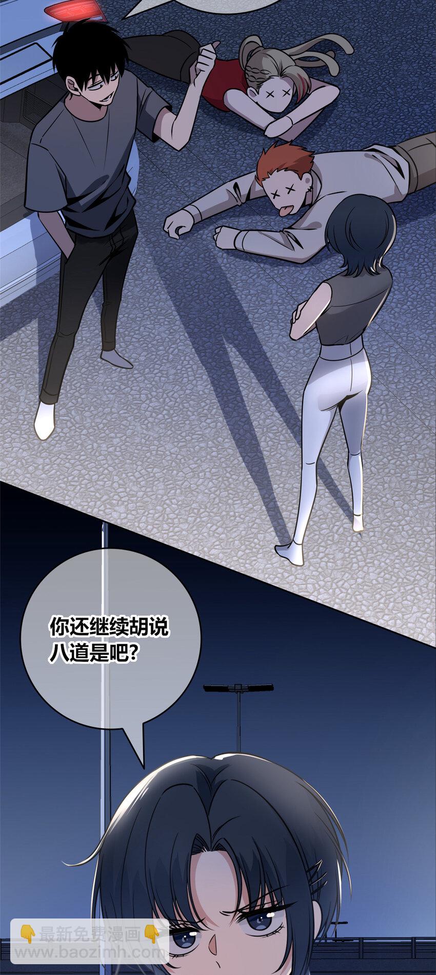 72 7243
