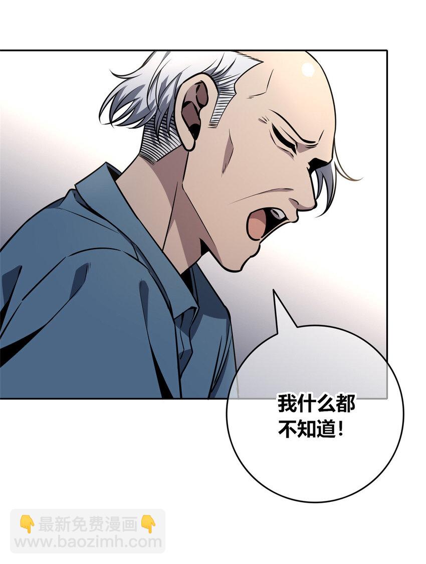 75 7518
