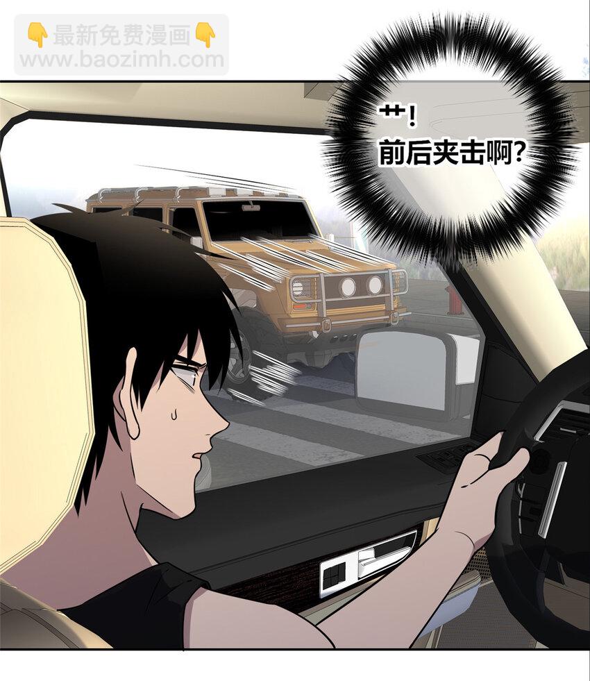 75 7521