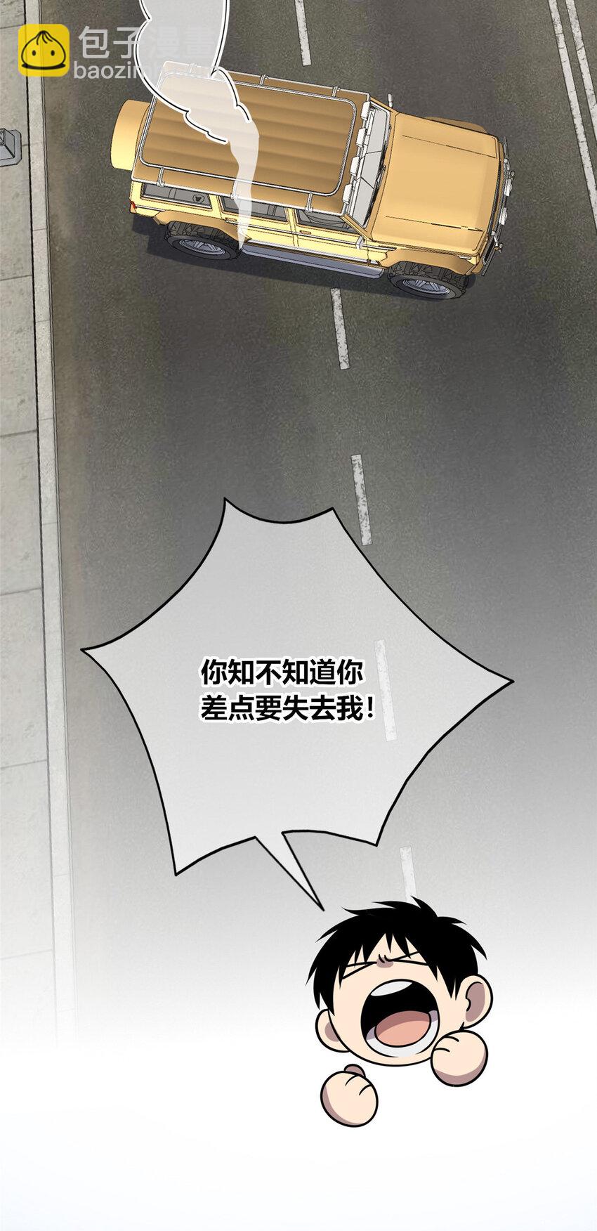 76 7612