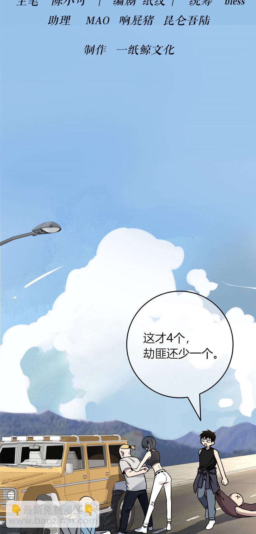 76 7614