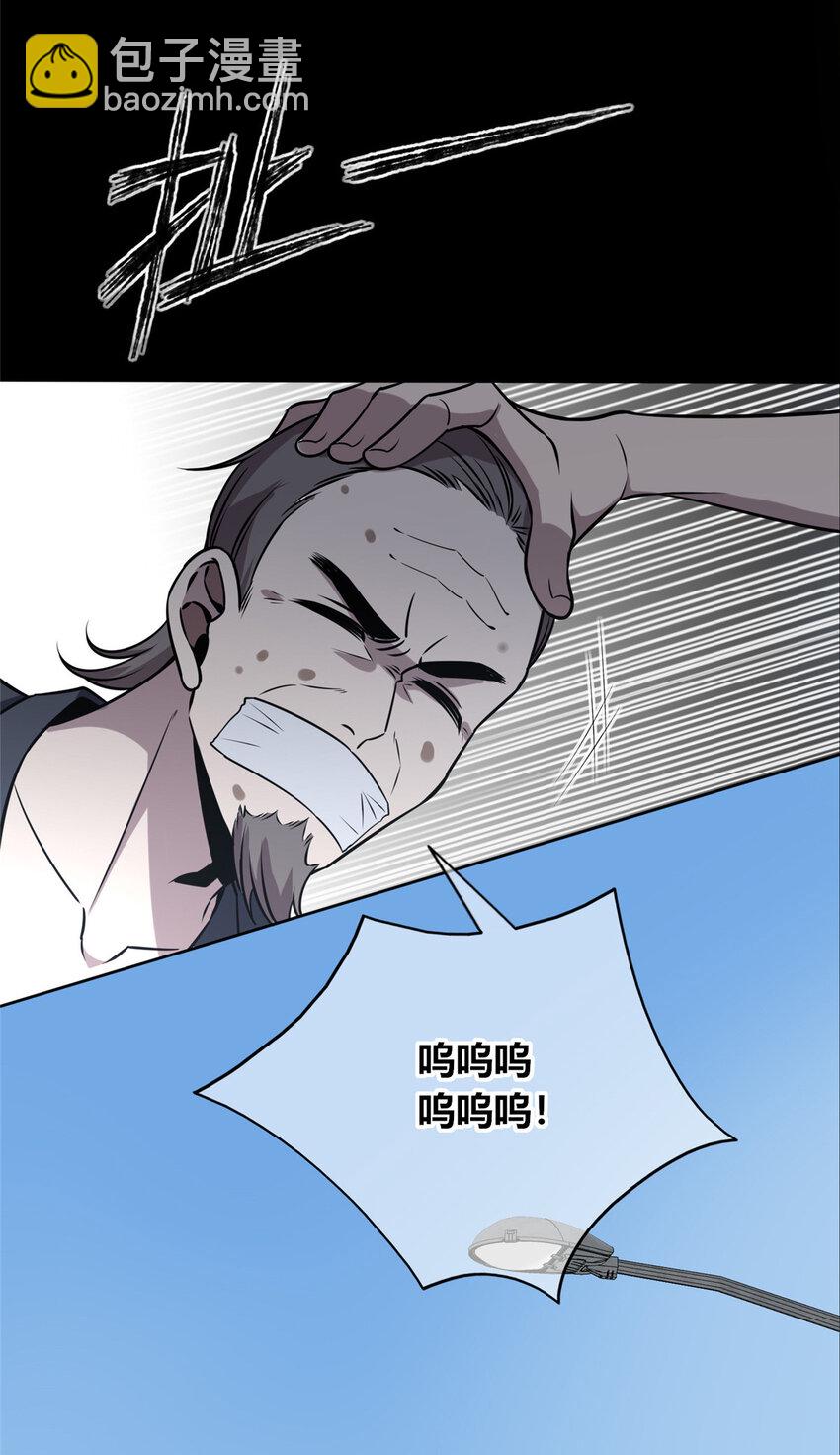 76 7620