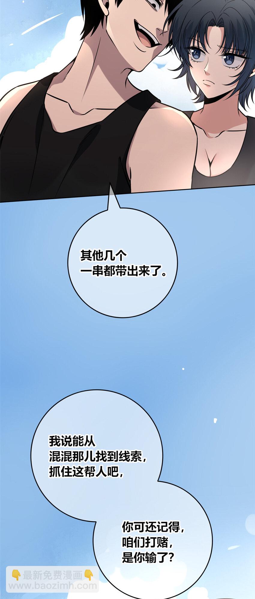 76 7628
