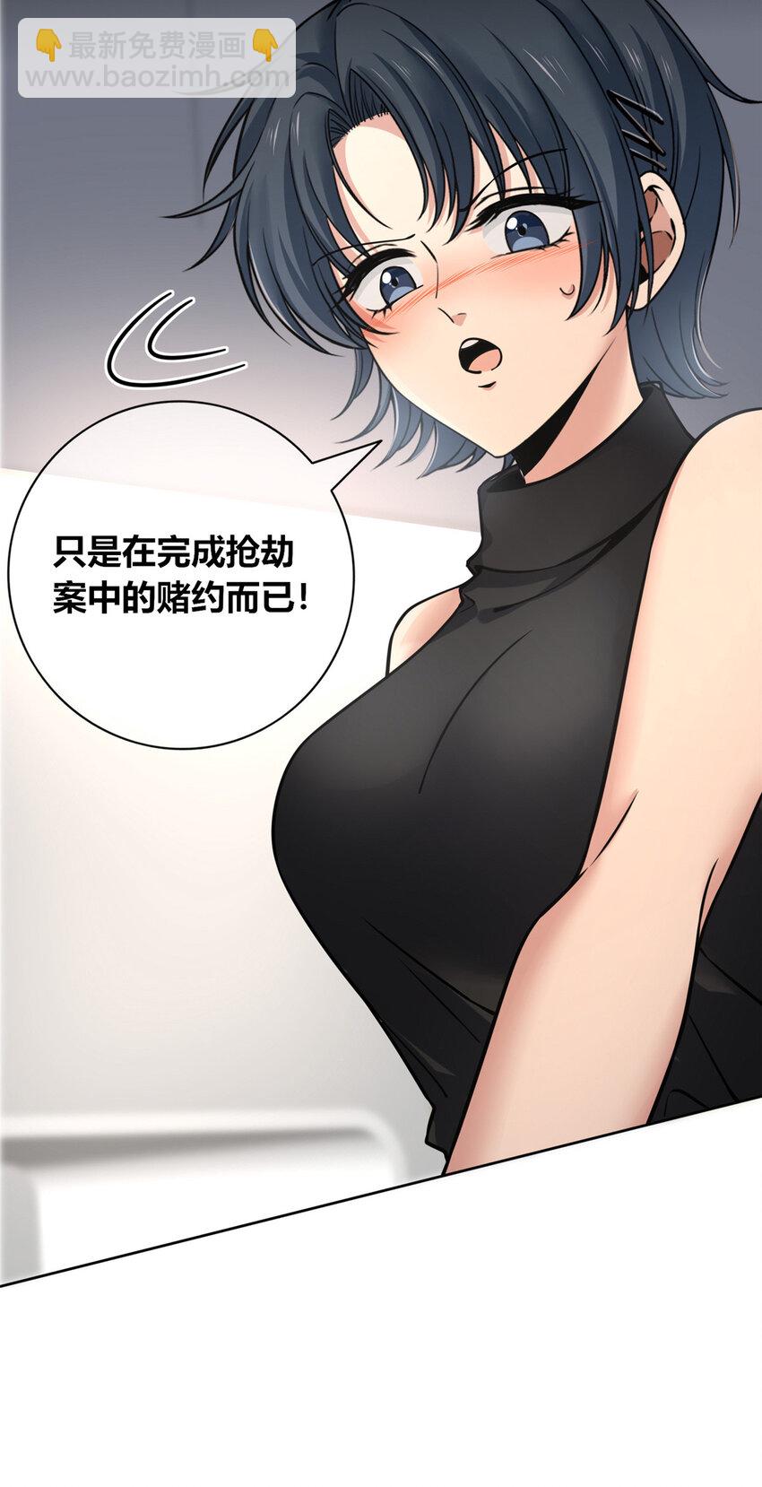 81 8118