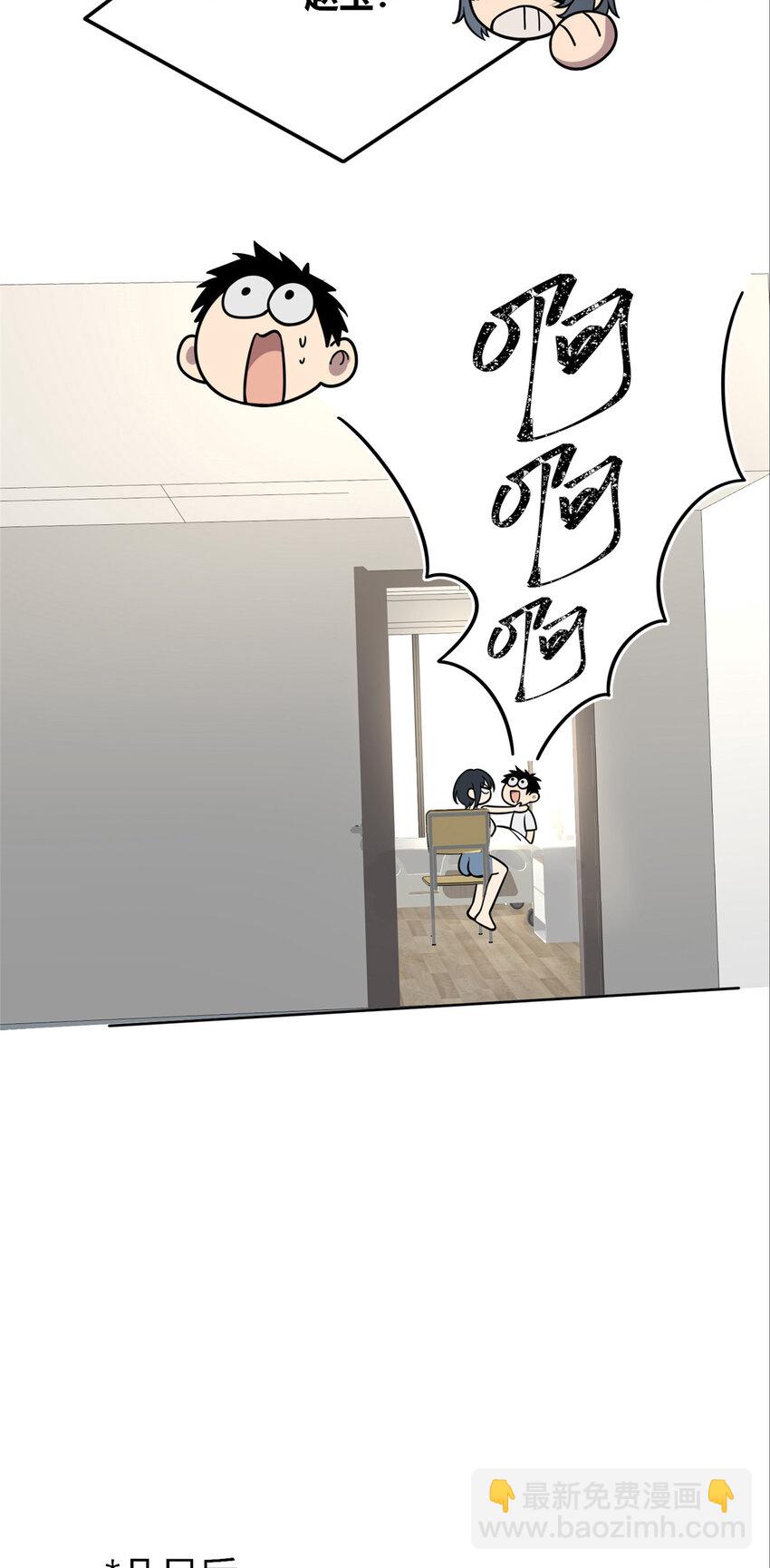 81 8120