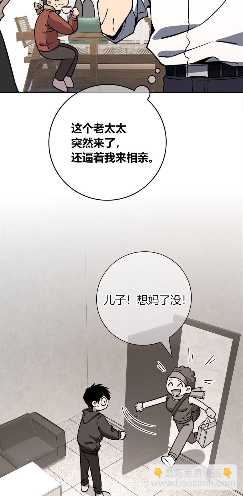 81 8122