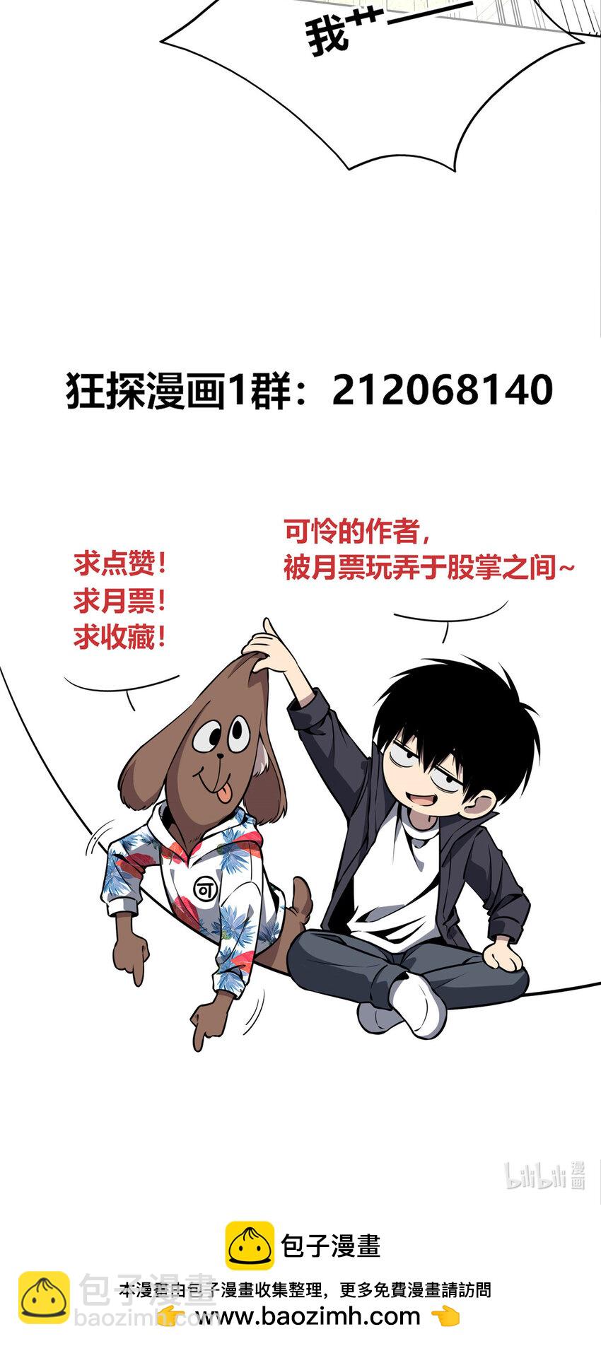 81 8138