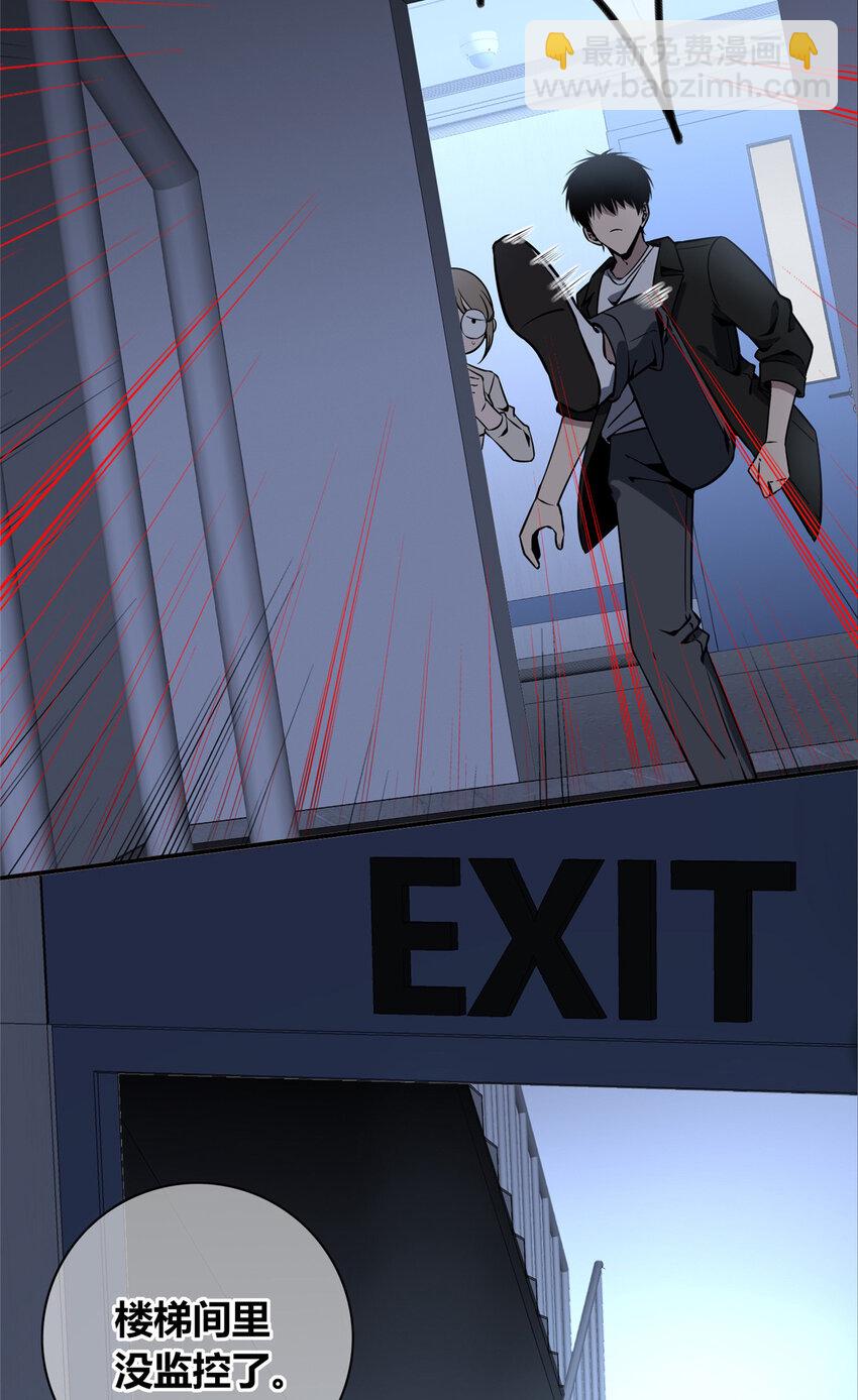 82 8241