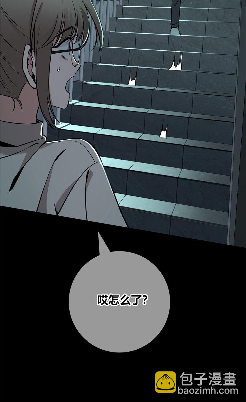 82 8250