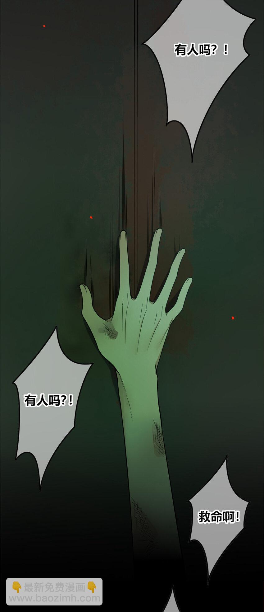 83 8339