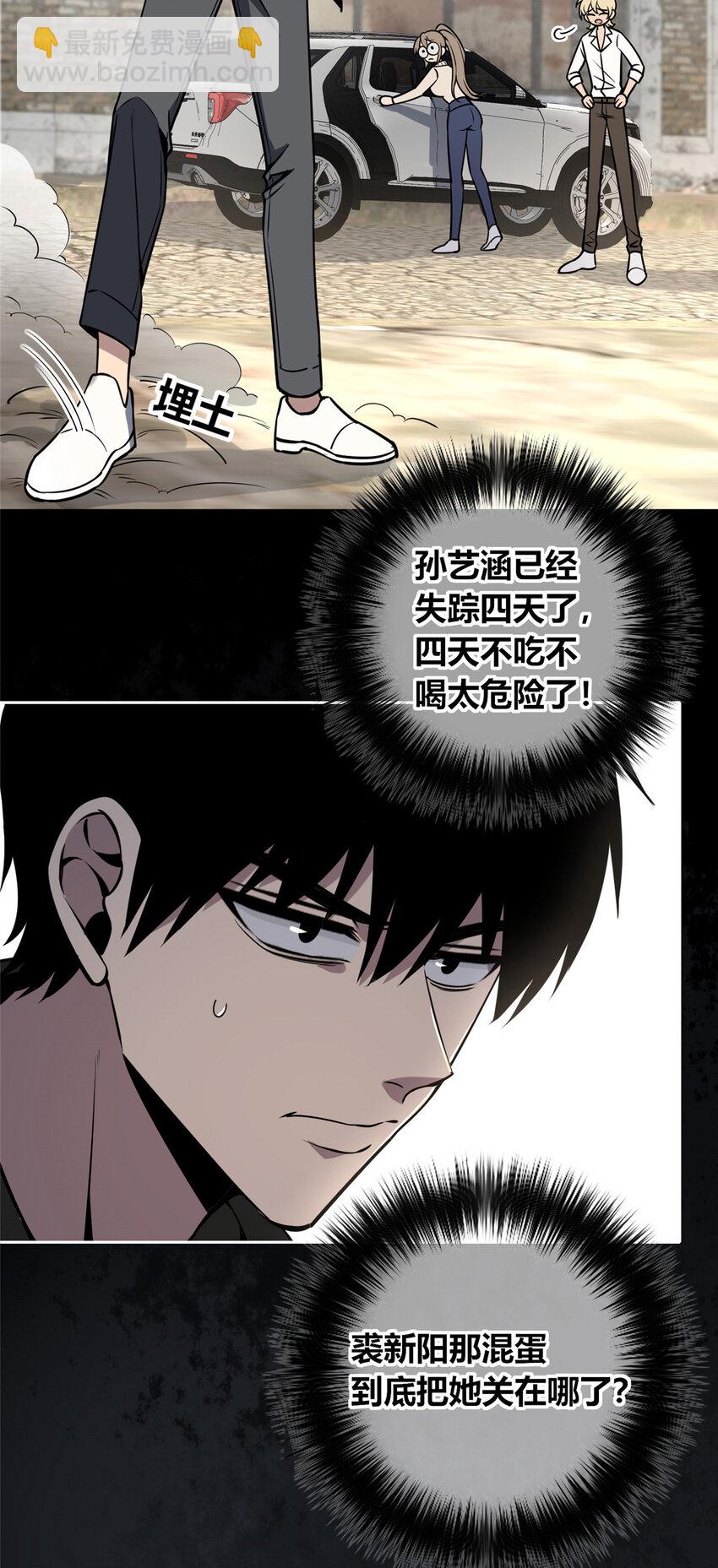 84 8410