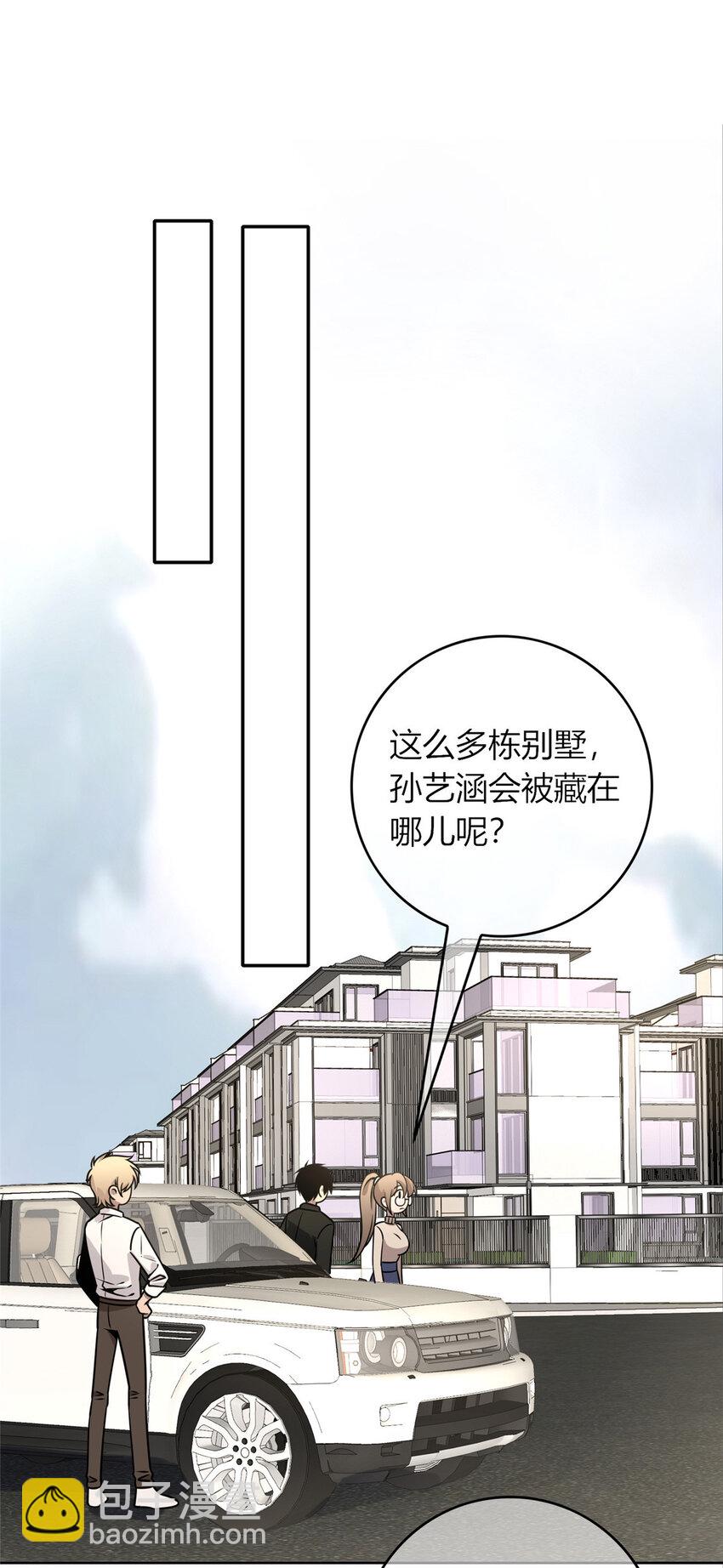 84 8419