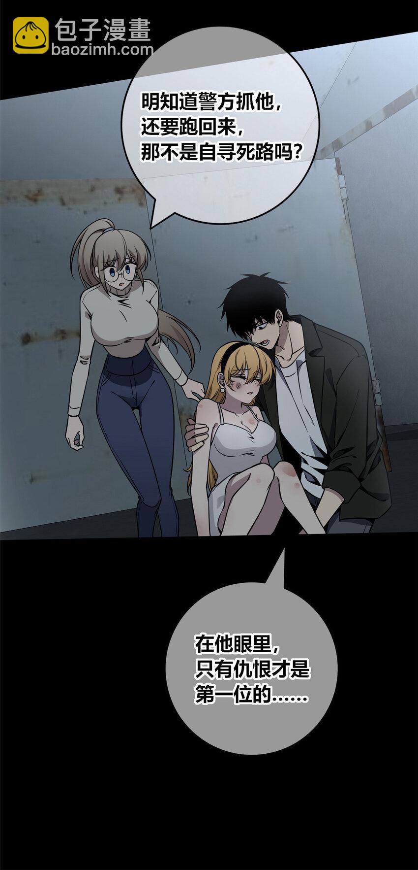 84 8432