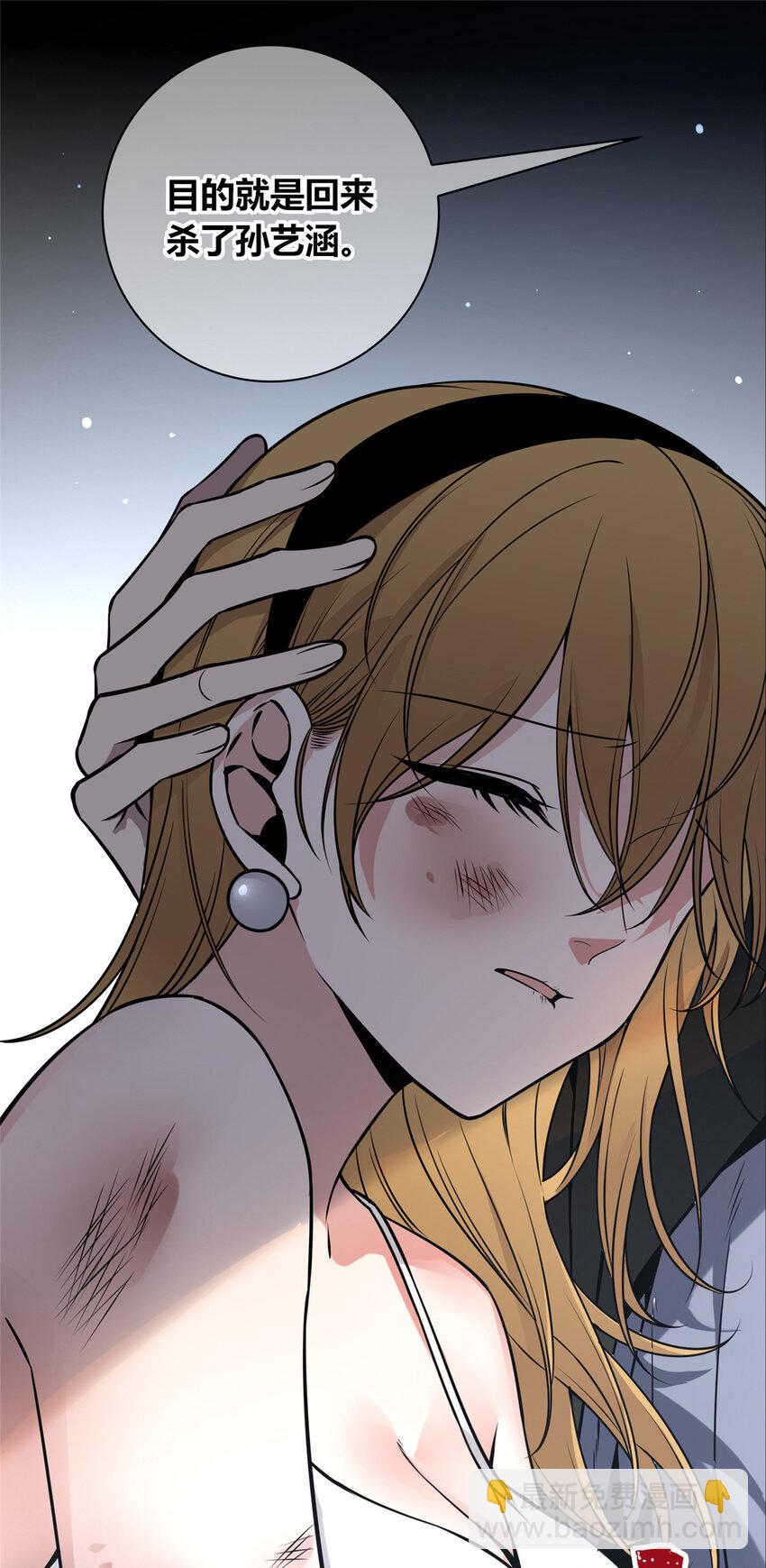 84 8433