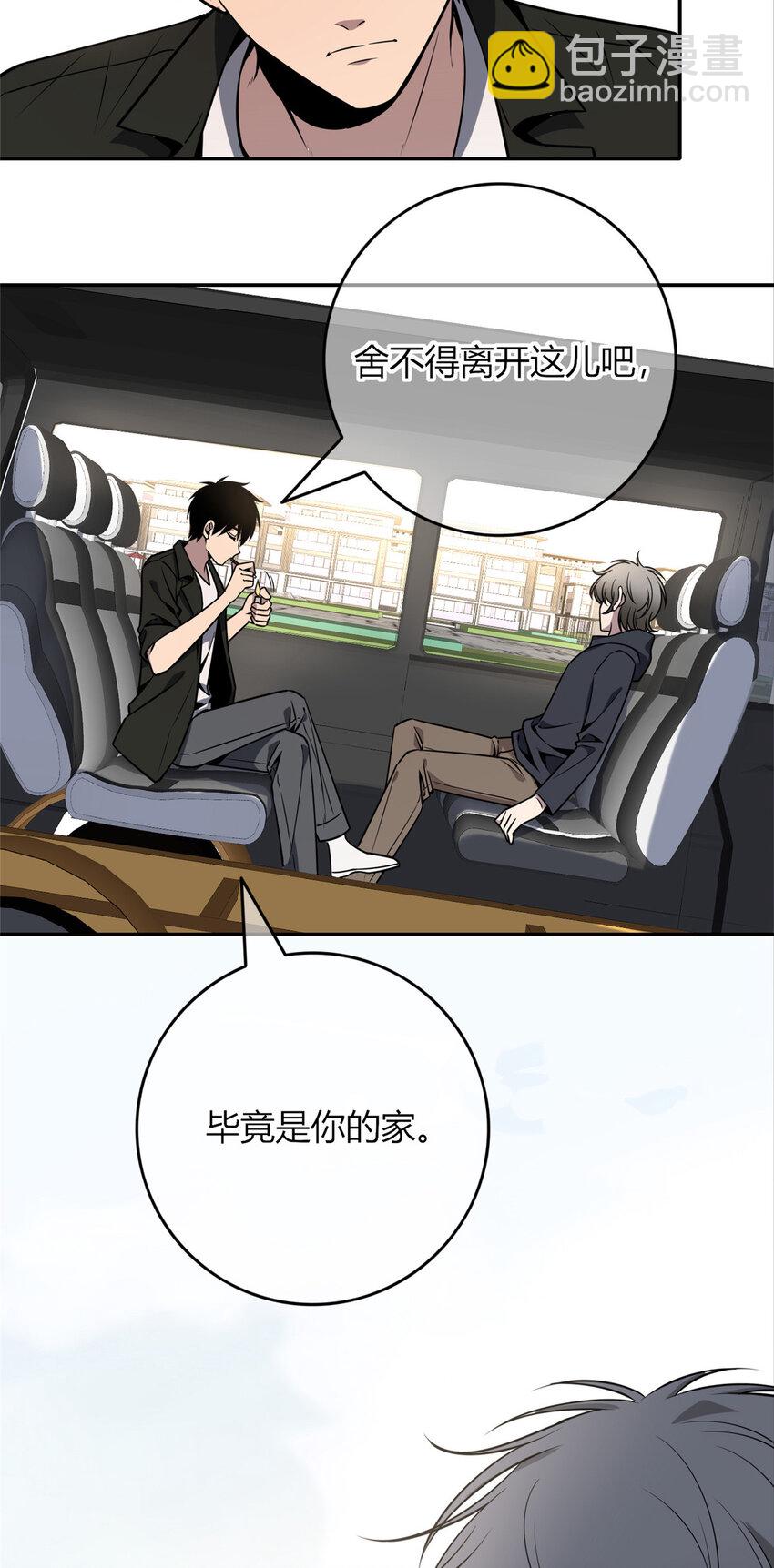 85 8532