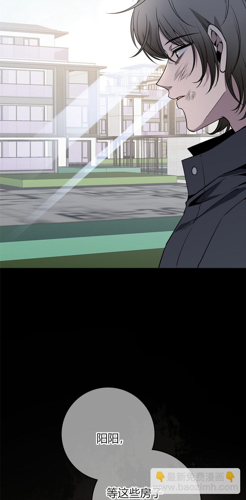 85 8533