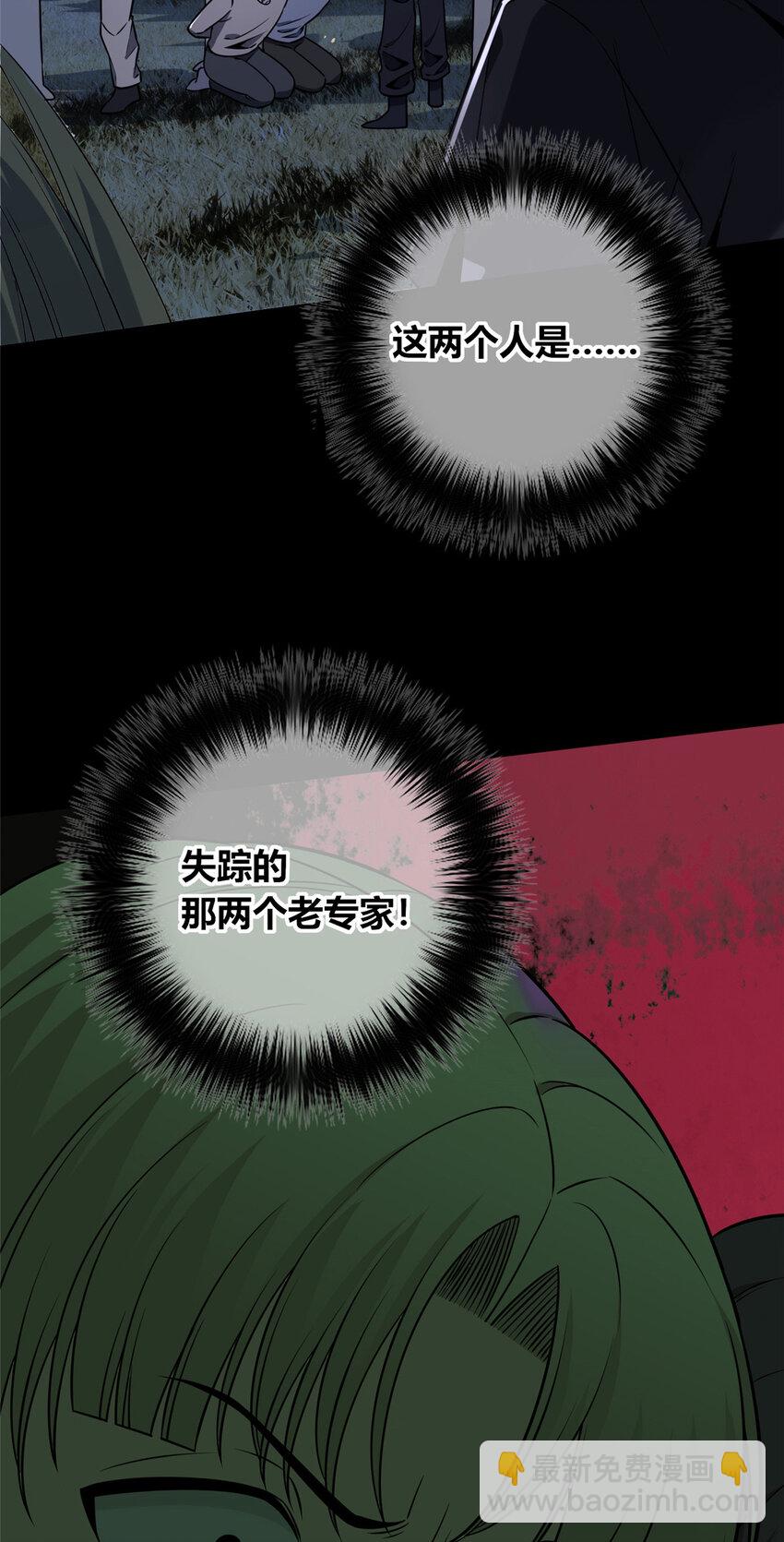 103 10313