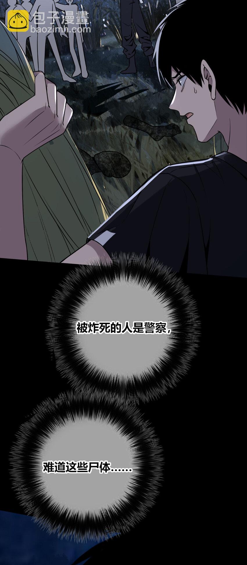 103 1038