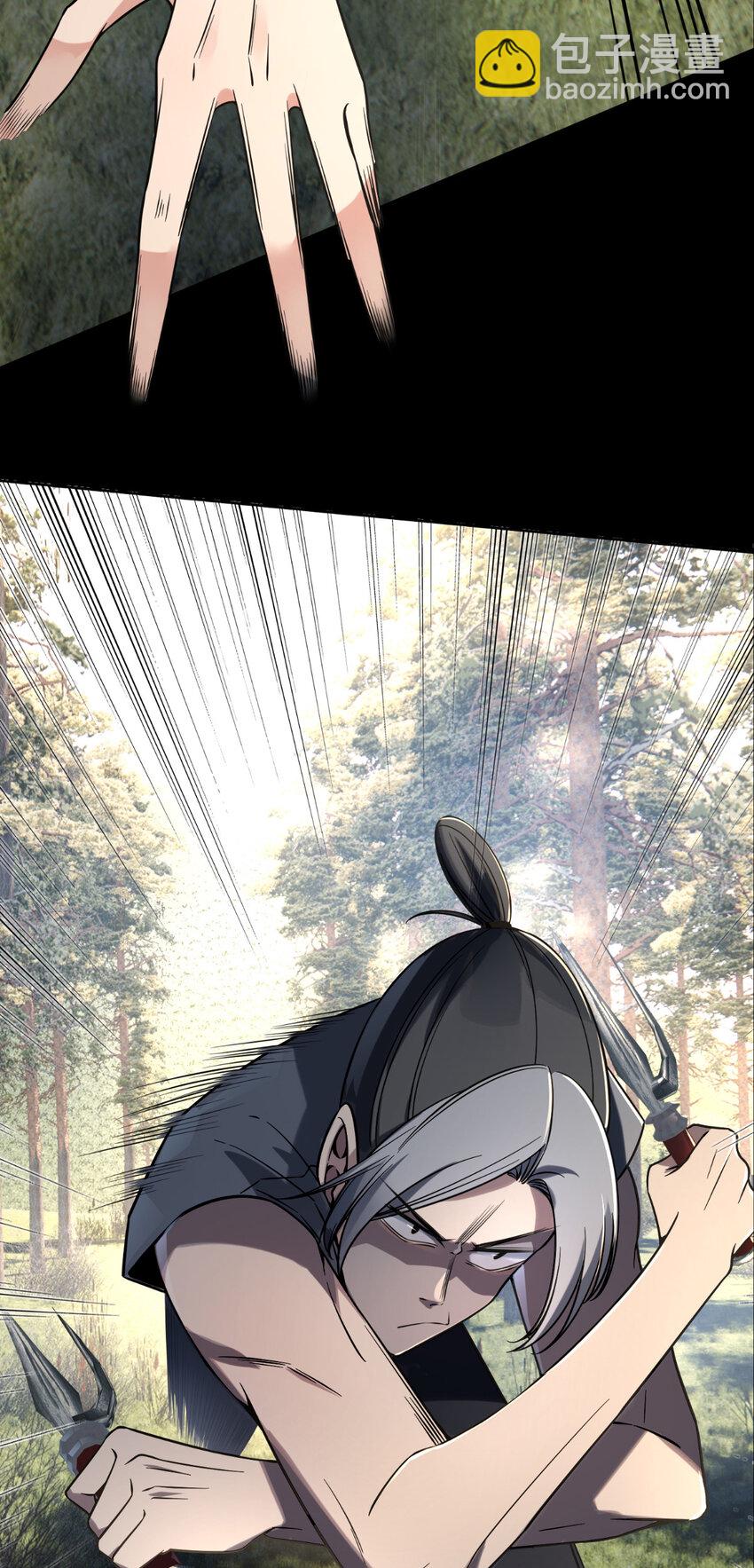 106 1063