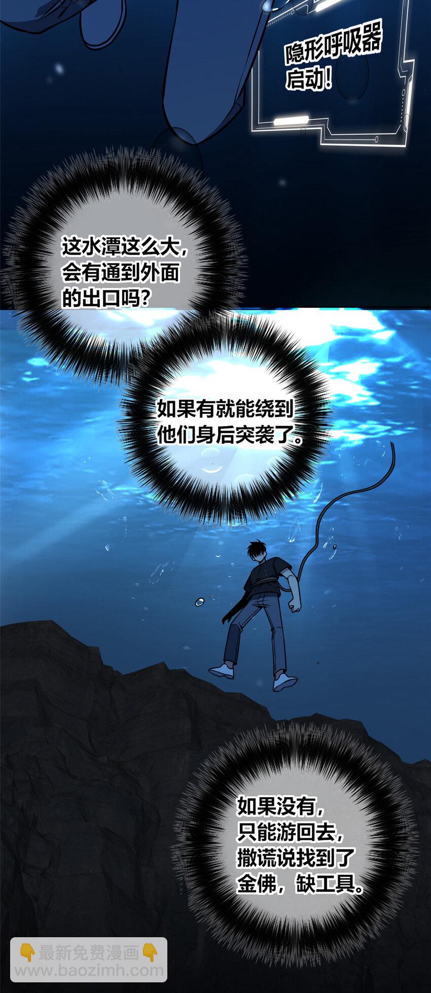 109 10919