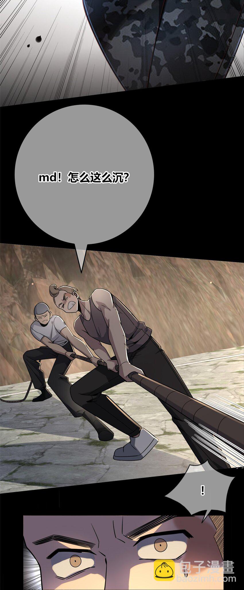 110 1103