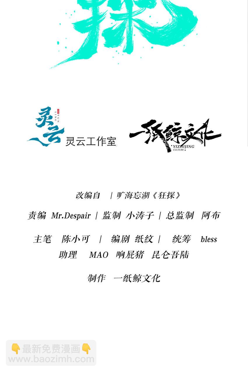 130 1304