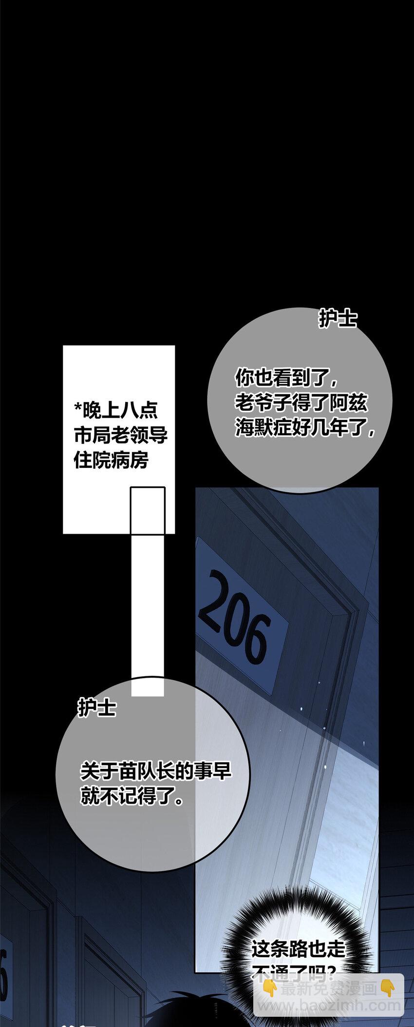 138 13817
