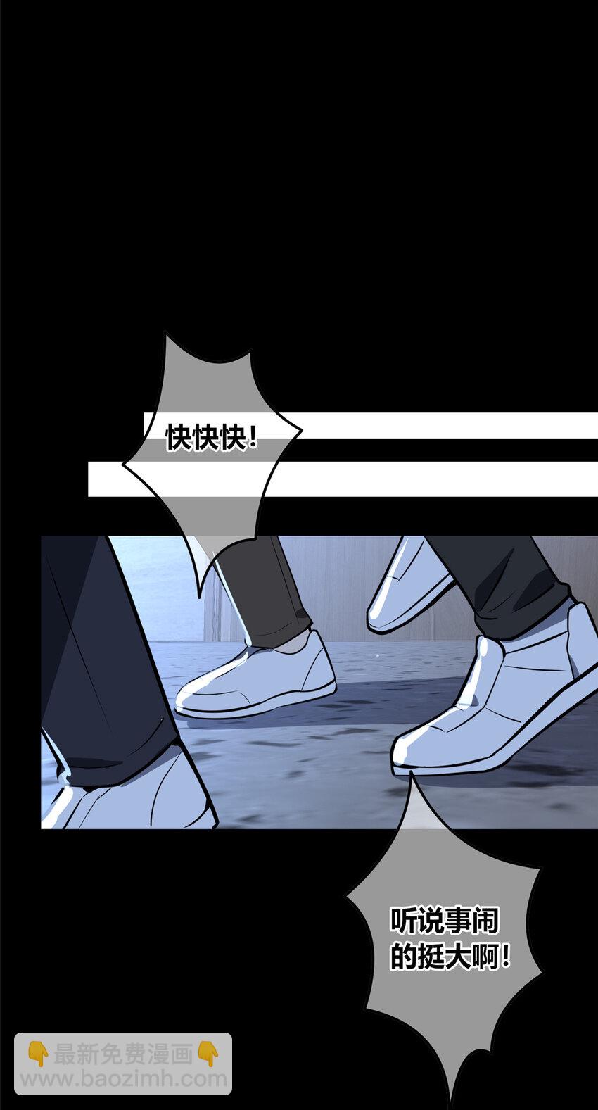 138 13833