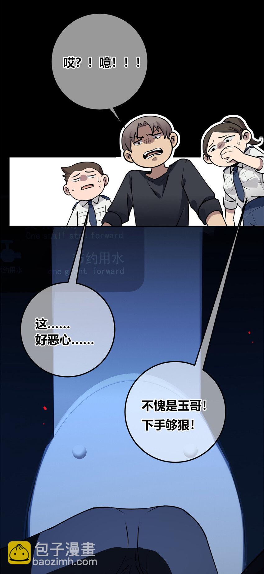 138 1389