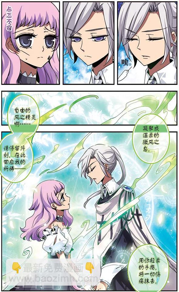 第10话 很高兴认识你10