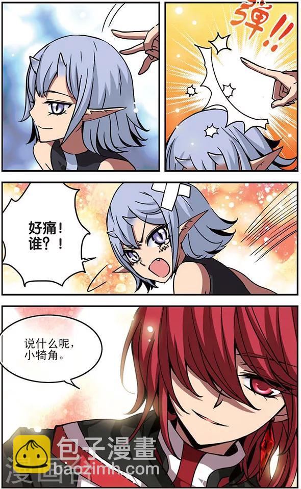 第13话 贤者10