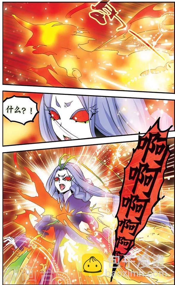 第21话 火之羽，风之翼10