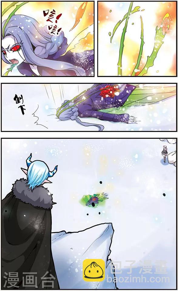 第21话 火之羽，风之翼11