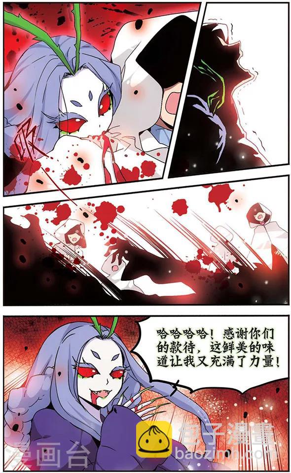 第21话 火之羽，风之翼6