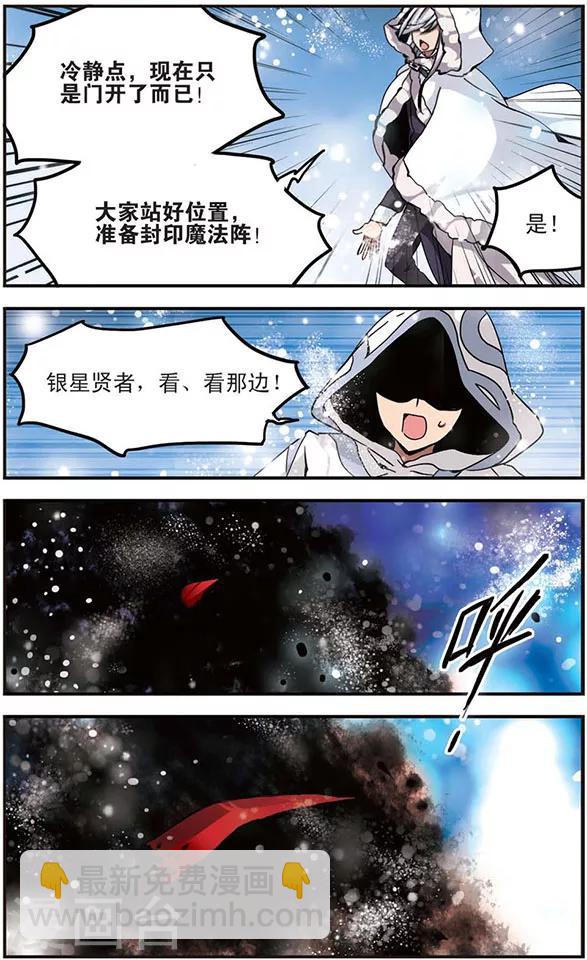 第22话 血祭禁咒7