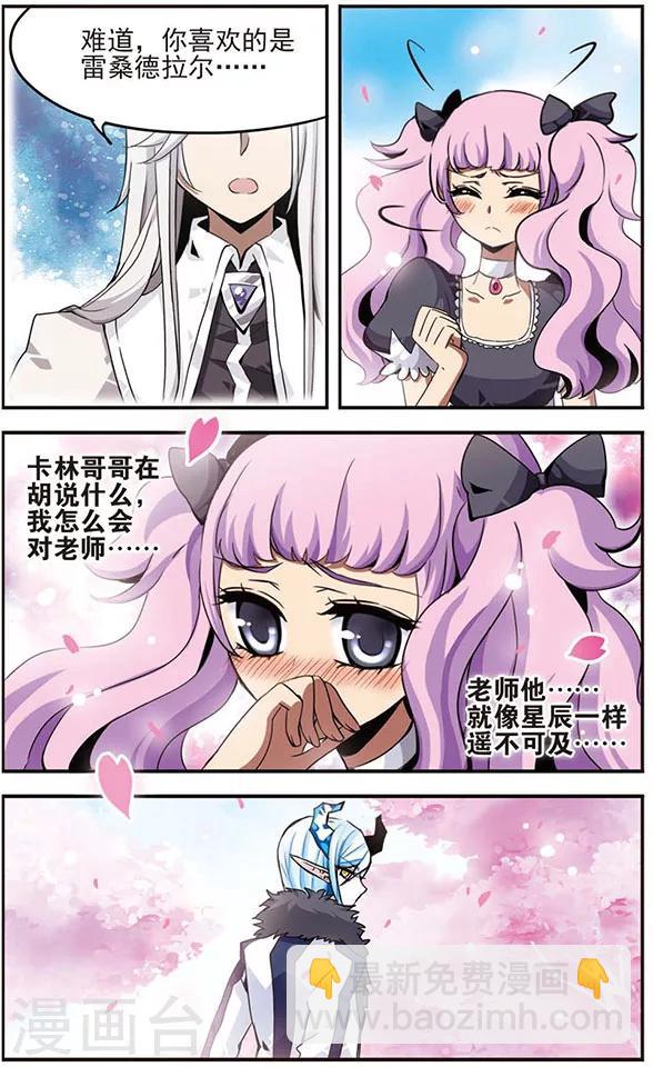 第34话 蛊惑10