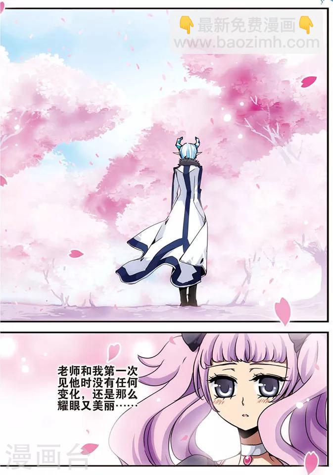第34话 蛊惑9