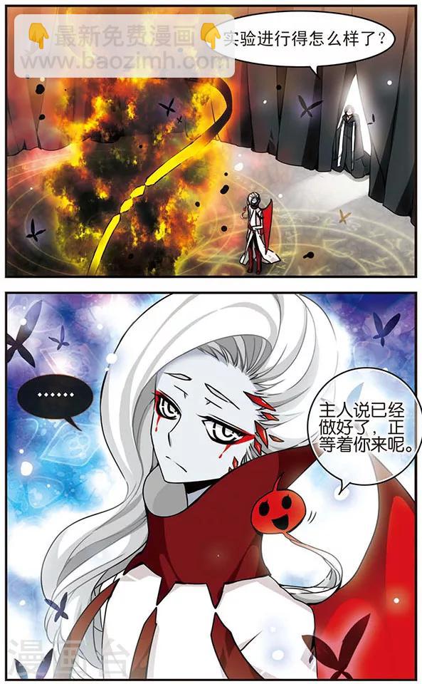 第39话 孤寂的莱恩颂1