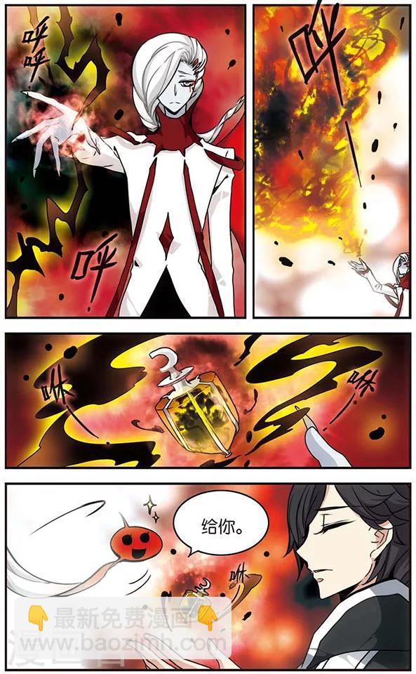 第39话 孤寂的莱恩颂3