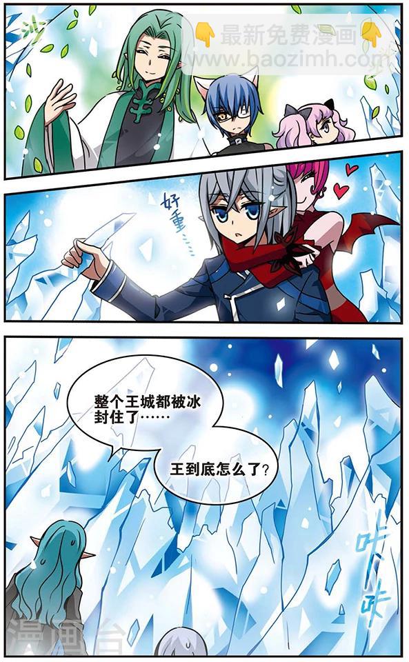 第42话 心1