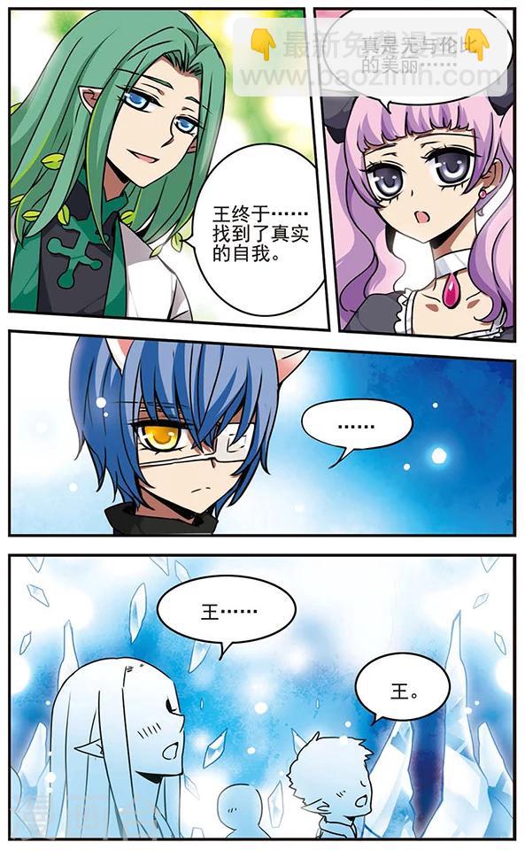 第42话 心5