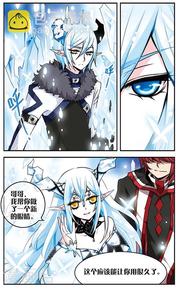 第42话 心8