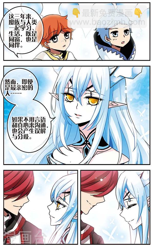第45话 寄予灵魂之中10