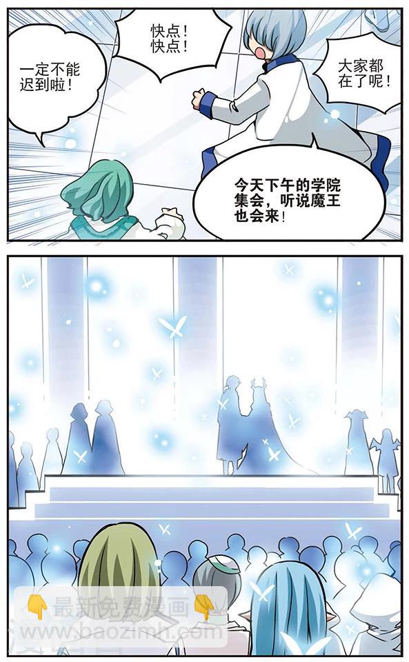 第45话 寄予灵魂之中7