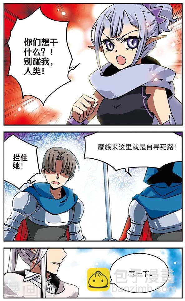 第46话 银星之贤者6