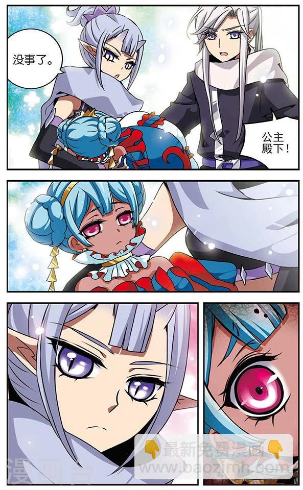 第47话 小犄角10