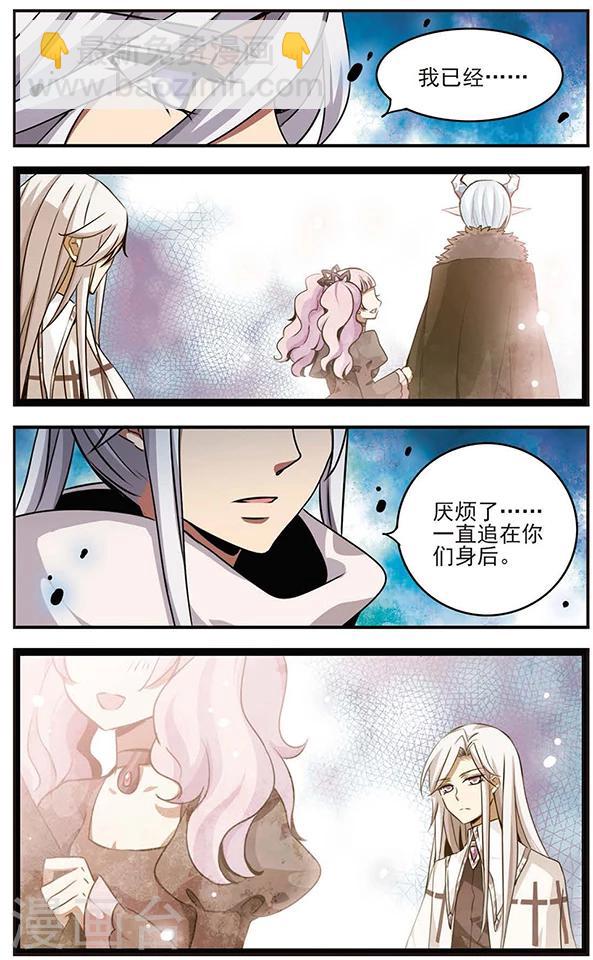 第47话 小犄角6