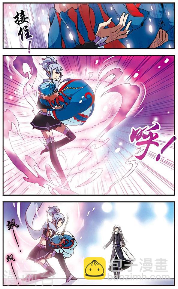 第47话 小犄角9